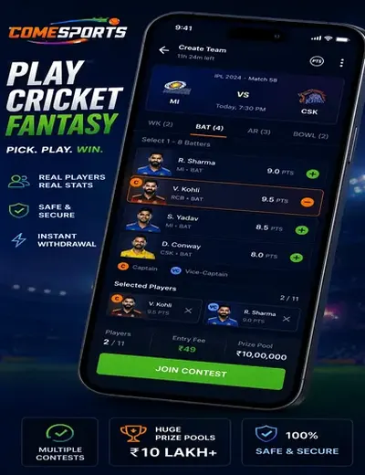 688bet (688 bet) fantasy cricket & matchday visual 2